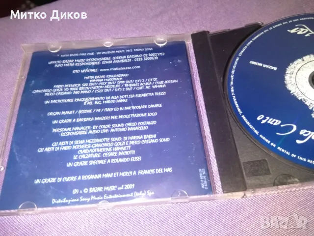 Matia Bazar Dolce Canto CD , снимка 4 - CD дискове - 50166378