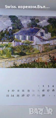 календар  2026 импресионисти , снимка 3 - Други - 52535325