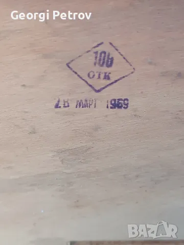 Телевизор София Т59-65 69г., снимка 3 - Антикварни и старинни предмети - 49707567