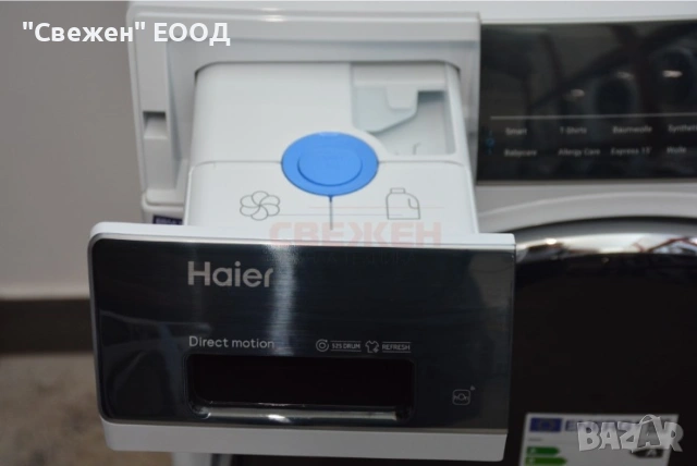 Пералня с автоматично дозиране Haier HW90-BD14979 EU1, снимка 6 - Перални - 53680522