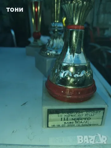 купи от състезания по мотокрос и картинг, снимка 10 - Други ценни предмети - 50331304