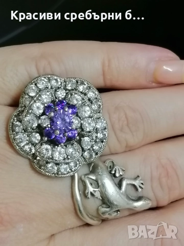 Стар, масивен сребърен пръстен