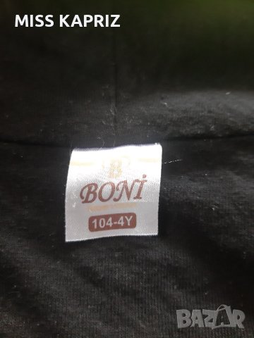 Детски елек за момче 4г.(104см), снимка 5 - Детски якета и елеци - 41351307