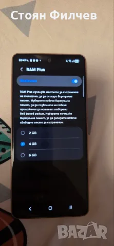 Самсунг Галакси А53 , снимка 4 - Samsung - 56064811
