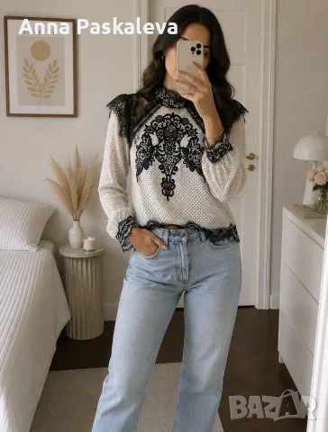 Риза The Kooples 