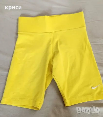 Спортен жълт къс клин Nike размер S