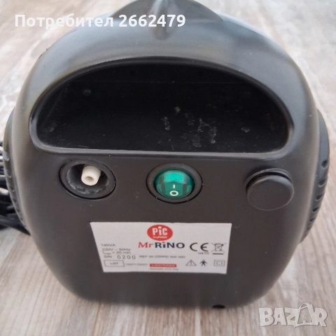 Продавам Г-н Пингуи - Аерозол., снимка 3 - Други - 51950444