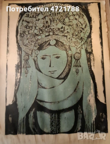 Литография Лазарка от сливенско, Димитър Донев 