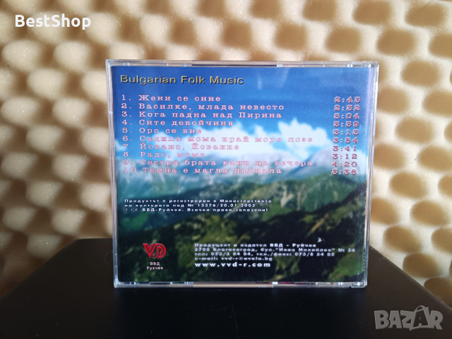 Снежина Андреева - Кога падна над Пирина, снимка 2 - CD дискове - 44602997