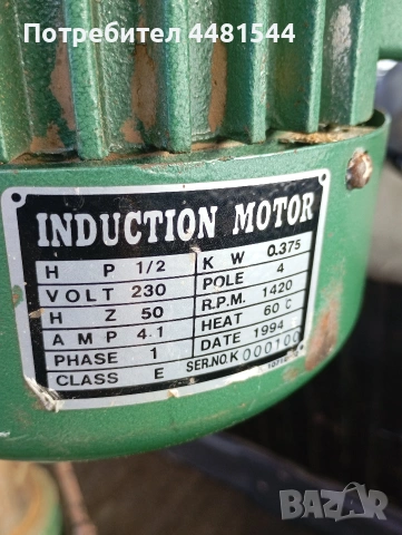 Настолна бормашина Немска, снимка 6 - Бормашини - 53107724