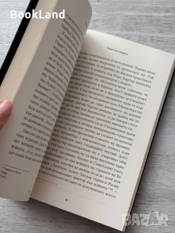 Важни личности от Втората световна война: Уинстън Чърчил, снимка 6 - Други - 52477321