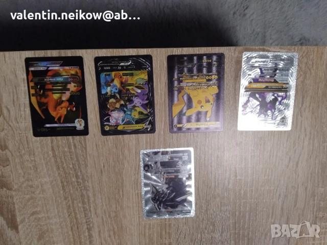 продавам покемон карти