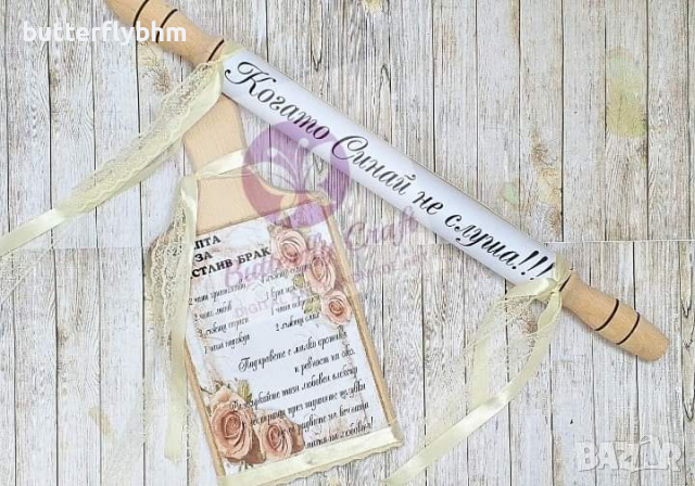 Подаръци за моминско парти, снимка 3 - Подаръци за сватба - 36341659