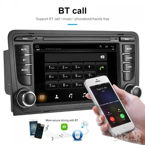 Мултимедия, Двоен дин за Audi A3, Андроид, 7", кола, 2 Дин, навигация, за Ауди А3, плеър с Android, снимка 4 - Аксесоари и консумативи - 40045373