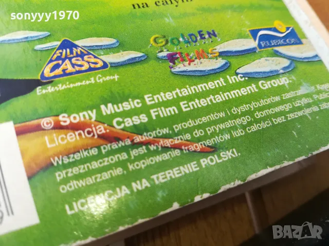 СНЕЖАНКА-VHS ORIGINAL TAPE 0805250917, снимка 16 - Анимации - 50201388