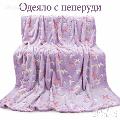 Детски светещи одеяла , снимка 4 - Спално бельо и завивки - 56024429