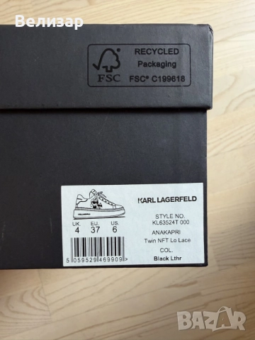 Оригинални дамски обувки Karl Lagerfeld, снимка 7 - Дамски ежедневни обувки - 55930806