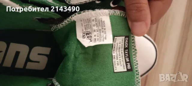 Ориг кецове Converse N44, снимка 4 - Кецове - 50410032