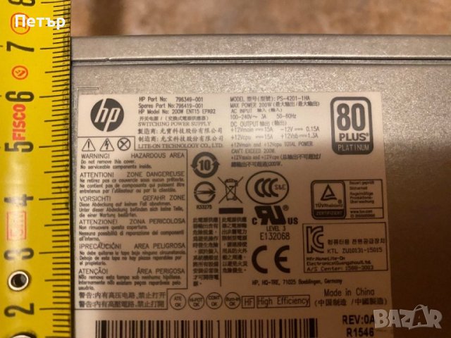 Захранване за компютър, модел IBM, HP и Fujitsu, снимка 8 - За дома - 29338089