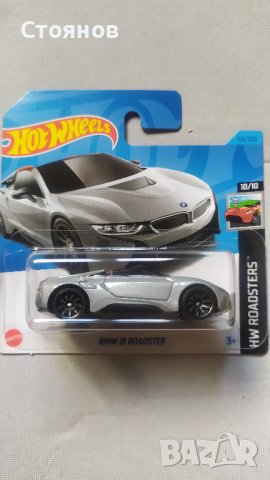 Hot Wheels BMW i8 Roadster, снимка 1 - Колекции - 41808301