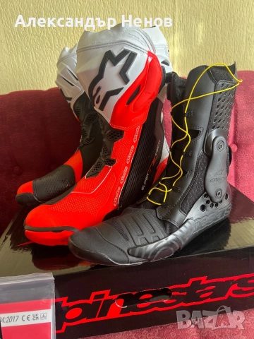 Alpinestars Supertech R Vented N:45, снимка 7 - Аксесоари и консумативи - 51792570