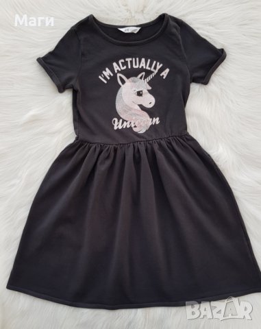 Детска рокля Еднорог на H&M 9-10 години, снимка 7 - Детски рокли и поли - 41031007
