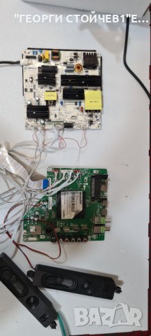 55BL2EA СЪС СЧУПЕНА МАТРИЦА