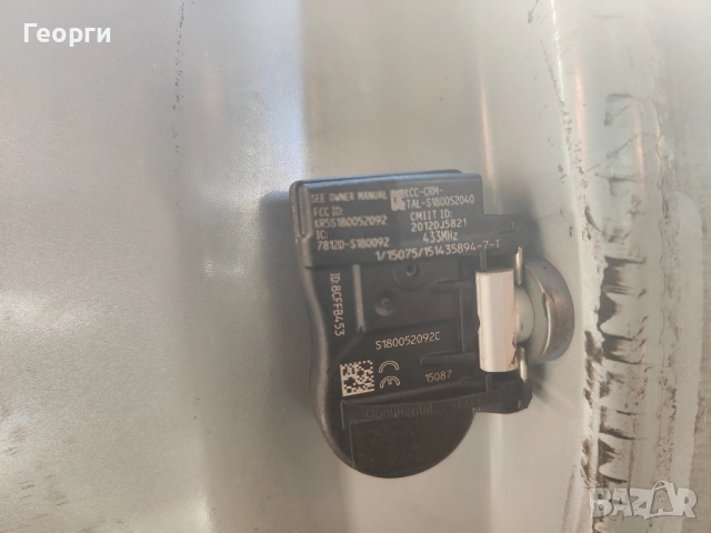 4бр.алуминиева джанта 17цола за Toyota, Nissan,Mazda,Hyundai,Kia, снимка 5 - Гуми и джанти - 52934582