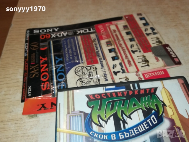КОСТЕНУРКИТЕ НИНДЖА ДВД 1109251046, снимка 4 - DVD филми - 51675732