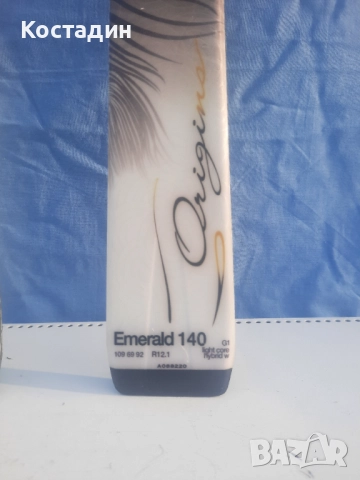 Карвинг ски  Salomon emerald 140см , снимка 6 - Зимни спортове - 52960636