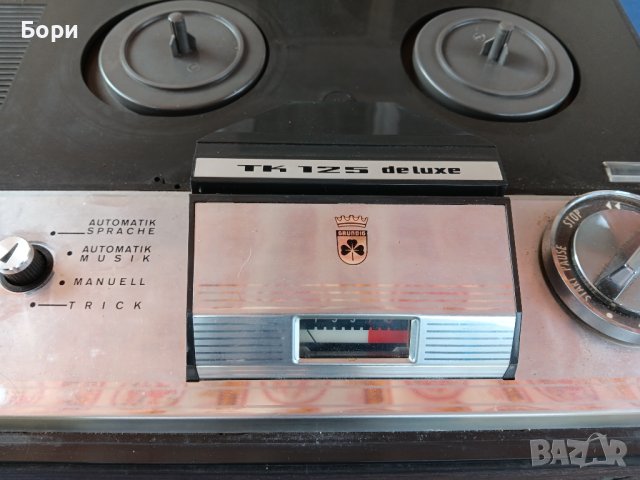 GRUNDIG  de luxe TK 125, снимка 4 - Декове - 44247616