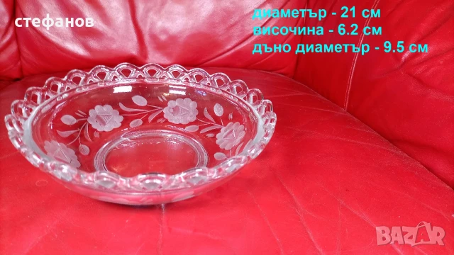 Две стъклени фруктиери, ръчна гравюра, снимка 2 - Прибори за хранене, готвене и сервиране - 51328303
