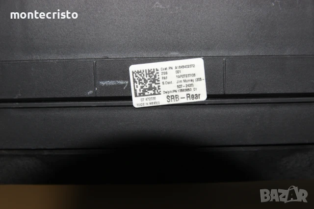 Бушонно табло Mercedes ML W164 (2005-2011г.) A1645402372, снимка 3 - Части - 51090052