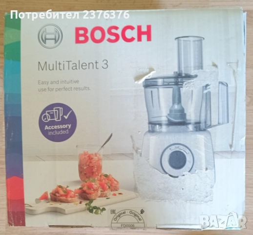 Кухненски робот Bosch Multitalent 3, снимка 4 - Кухненски роботи - 51836293