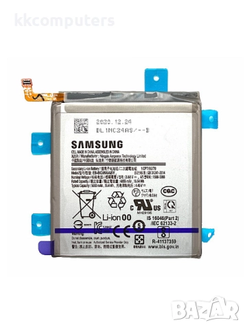 БАТЕРИЯ ЗА SAMSUNG GALAXY S21 ULTRA (SM-G998)