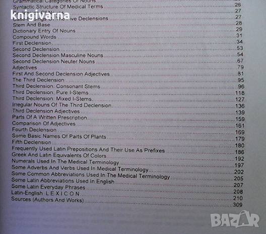 Medical terminology Vesselin Stoykov, снимка 3 - Специализирана литература - 35849467