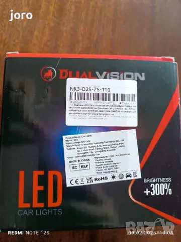 Лед крушки D2S, снимка 4 - Аксесоари и консумативи - 49094934