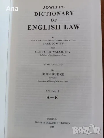 JOWITT`S DICTIONARY OF ENGLISH LAW, снимка 3 - Специализирана литература - 49156663
