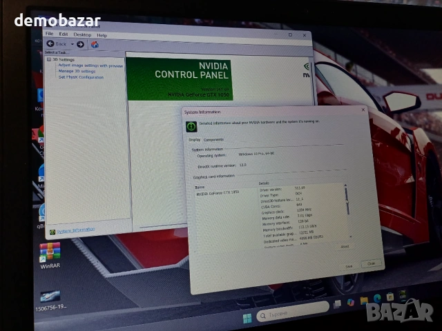 DELL Gaming Core™i5-7300HQ/GeForece GTX 1050/16GB Ram/512GB SSD, снимка 9 - Лаптопи за игри - 53124195