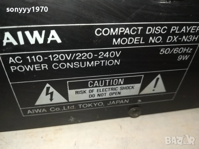 AIWA DX-N3H CD PLAYER MADE IN JAPAN 0111252025, снимка 4 - Ресийвъри, усилватели, смесителни пултове - 52258468