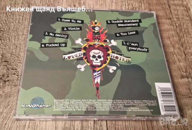 Компакт Дискове - Рок-Метъл: Loved And Hated - Camouflage - CD EP (7 tracks), снимка 2 - CD дискове - 49415219
