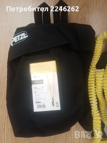 Осигурителен ремък Petzl ABSORBICA-Y 150 cm, снимка 2 - Други спортове - 41698091