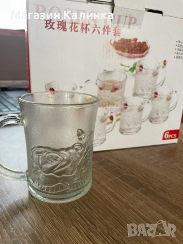 Чаши за кафе 