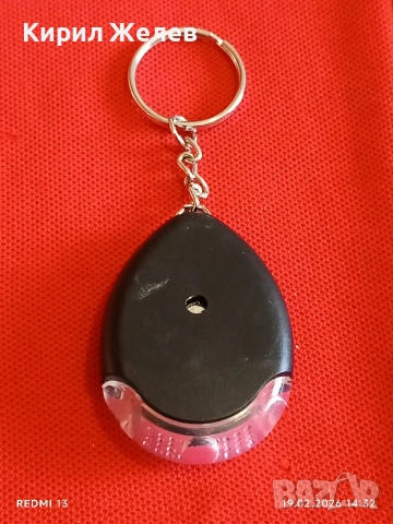 Ключодържател с фенерче красив стилен дизайн 19975, снимка 4 - Други - 53536050