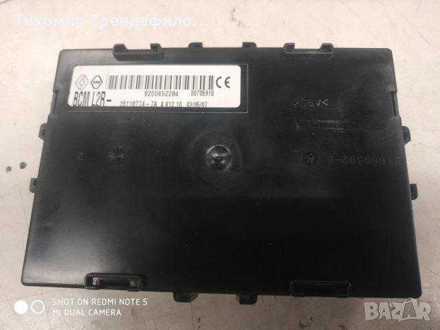 8200652284 BCM L2R 28118774-7A модул рено клио 2007г 21669392-8, снимка 2 - Части - 41021677