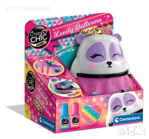 CRAZY CHIC лакове Балерина 18694