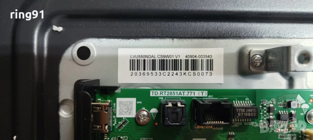 Захранване - PW.A100W2.772 TV TCL 55P655, снимка 3 - Части и Платки - 53040857