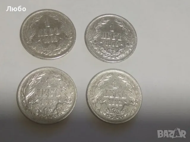 1лв 1882г цена за брой 