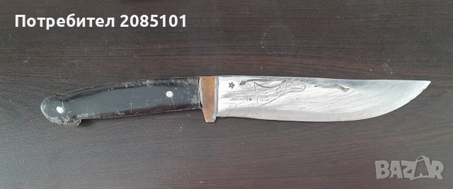 Нож, снимка 3 - Антикварни и старинни предмети - 53742279