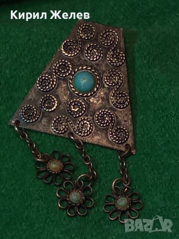 ВЪЗРОЖДЕНСКИ НАКИТ БИЖУ ФИЛИГРАН БРОНЗ с ТЮРКОАЗ ПОСРЕБРЕНА БРОШКА 11873, снимка 2 - Антикварни и старинни предмети - 30523552